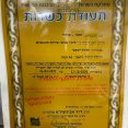 מיץ תפוזים טבעי ומענג, עשיר בויטמין C