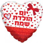 מגשי פירות חתוחים מציעות מגוון מגשי פירות והאפשרות להוספת פינוקים נוספים לכל מגש על פי